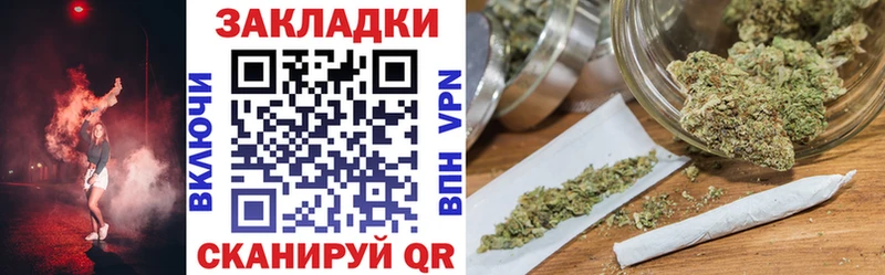 Купить закладку МАРИХУАНА  Меф  СК  МДМА  ГАШ  Красный Кут