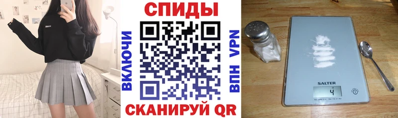 АМФЕТАМИН Розовый  Купить где  Красный Кут 