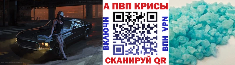 А ПВП Соль  Купить где  Красный Кут 