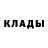 Кодеиновый сироп Lean Purple Drank Barbara Wisniewska