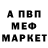 КЕТАМИН VHQ Ekram Ali
