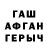 Alpha-PVP Соль Danila Shisho
