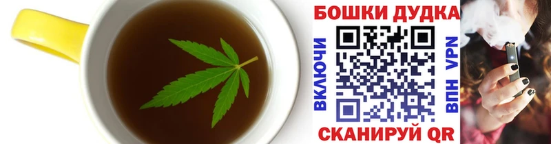 Еда ТГК конопля  Купить закладки  Красный Кут 