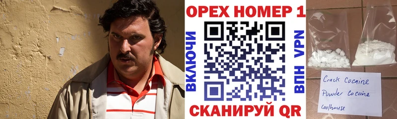 COCAIN Fish Scale  Купить где  Красный Кут 