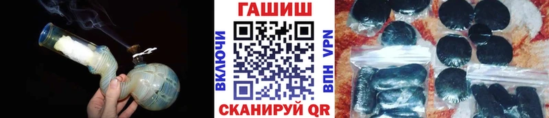 ГАШ ice o lator  Купить  Красный Кут 