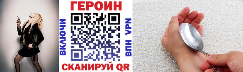 Купить где  Красный Кут  ГЕРОИН афганец 