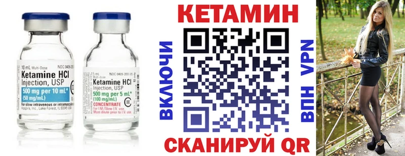 Купить закладки  Красный Кут  Кетамин ketamine 