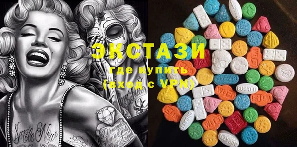 экстази Волосово