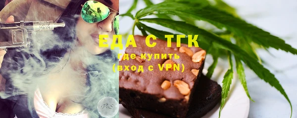 экстази Волосово