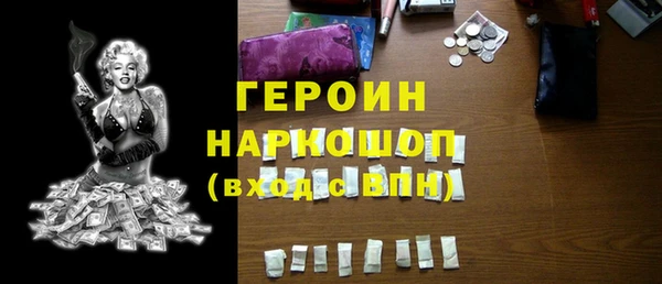 экстази Волосово