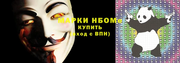 винт Волоколамск