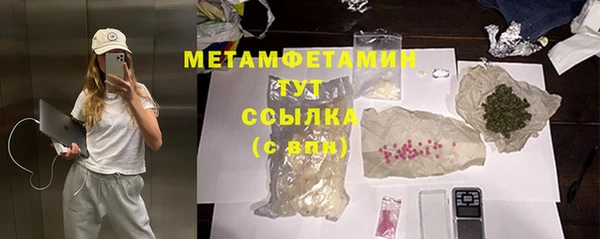 винт Волоколамск