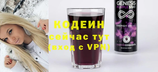 хмурый Володарск