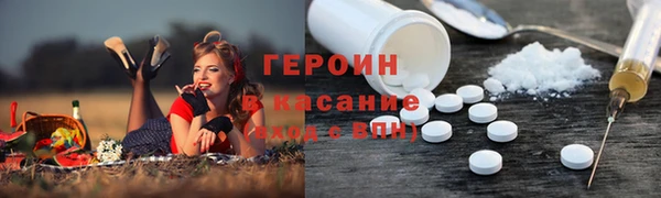 винт Волоколамск