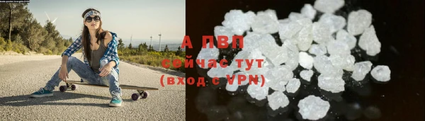 экстази Волосово