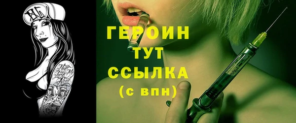 экстази Волосово