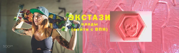 хмурый Володарск