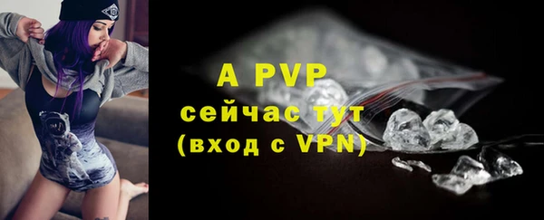 экстази Волосово