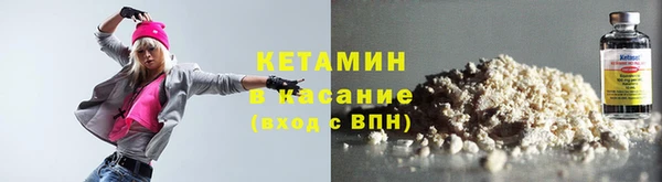 винт Волоколамск