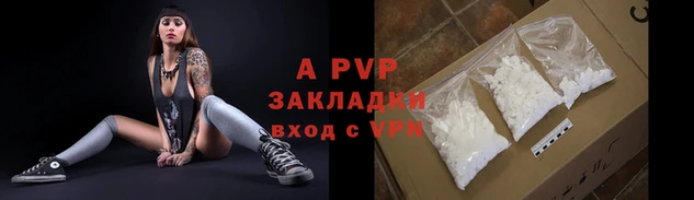 экстази Волосово
