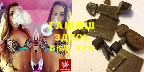 экстази Волосово