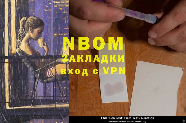 хмурый Володарск