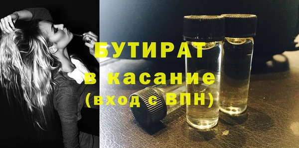 винт Волоколамск