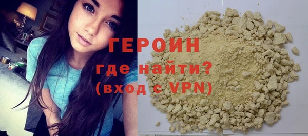 экстази Волосово