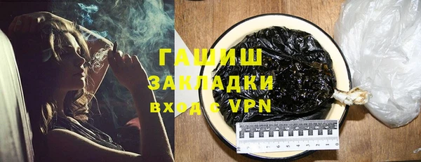 винт Волоколамск