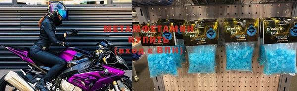 винт Волоколамск