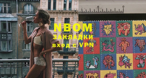 хмурый Володарск