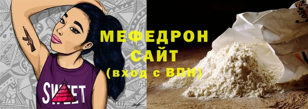 экстази Волосово