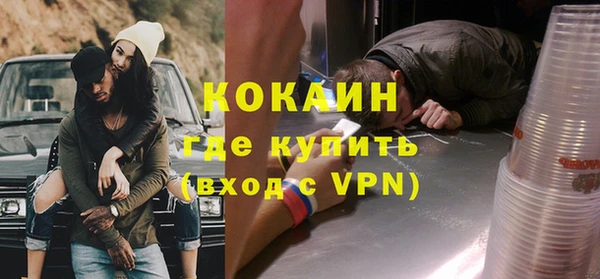 винт Волоколамск