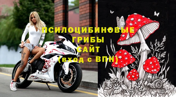 винт Волоколамск