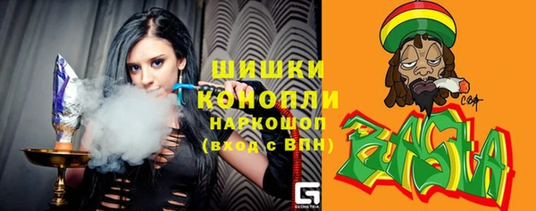 винт Волоколамск