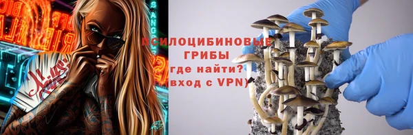 экстази Волосово