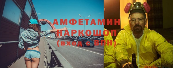 хмурый Володарск