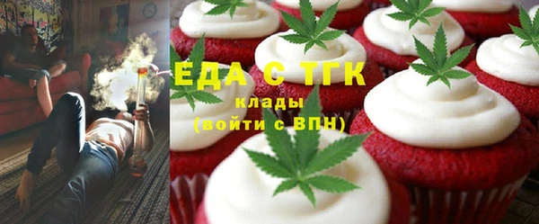 винт Волоколамск