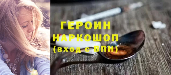 винт Волоколамск