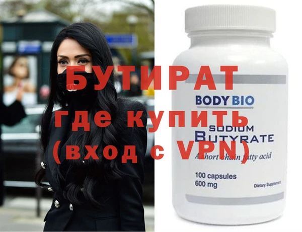 экстази Волосово