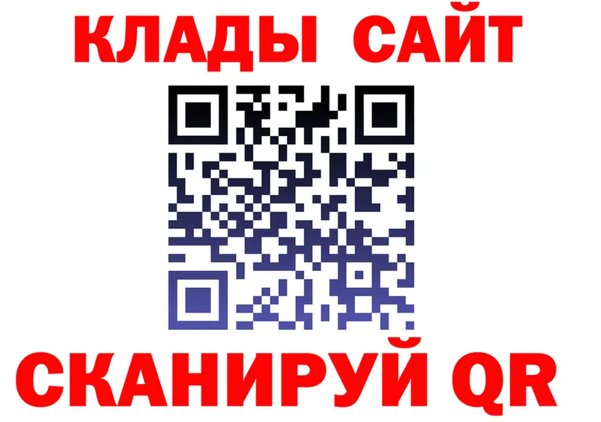 Alfa_PVP СК КРИС ТОР сайты даркнета KRAKEN Красный Кут