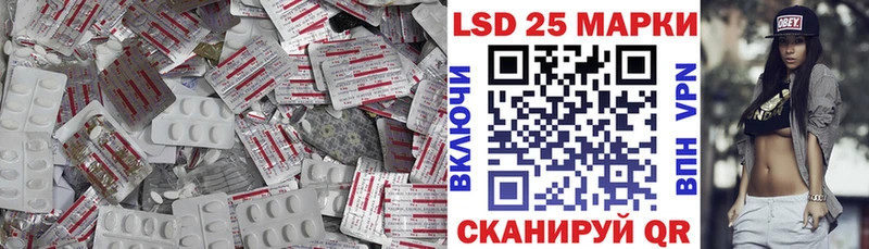 LSD-25 экстази ecstasy Купить где Красный Кут
