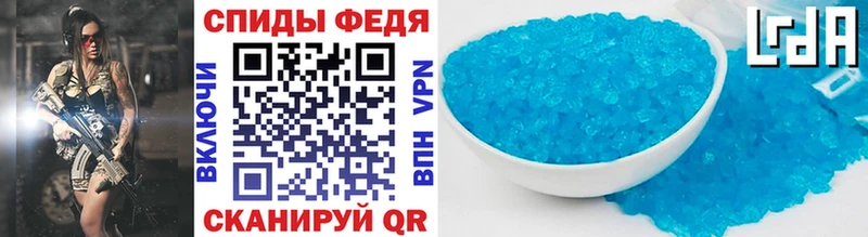 Купить закладки  Красный Кут  Метамфетамин пудра 
