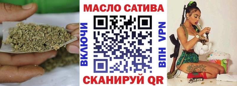 Дистиллят ТГК гашишное масло  Купить закладки  Красный Кут 
